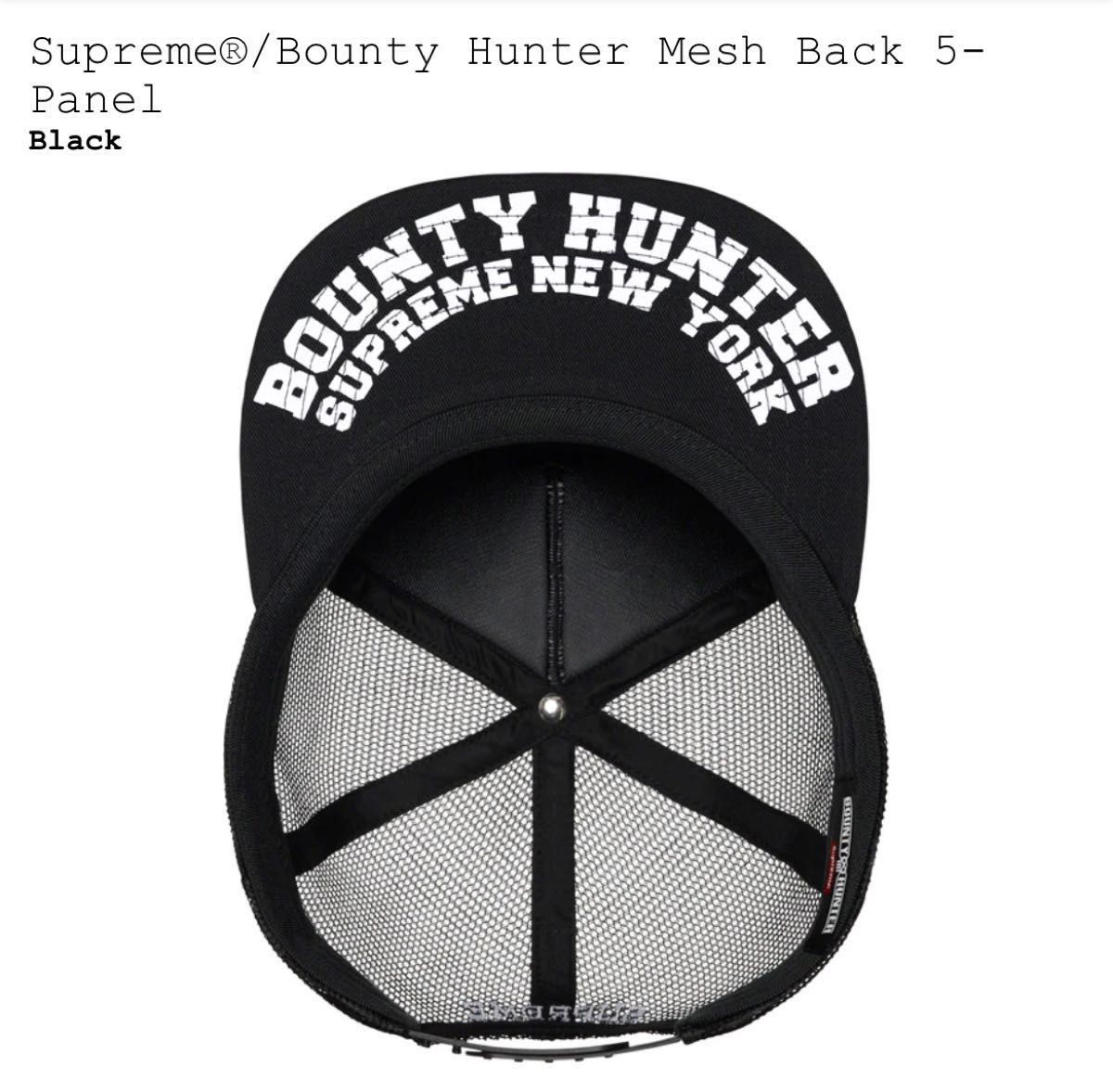 Supreme Bounty Hunter Mesh Back 5-Panel
