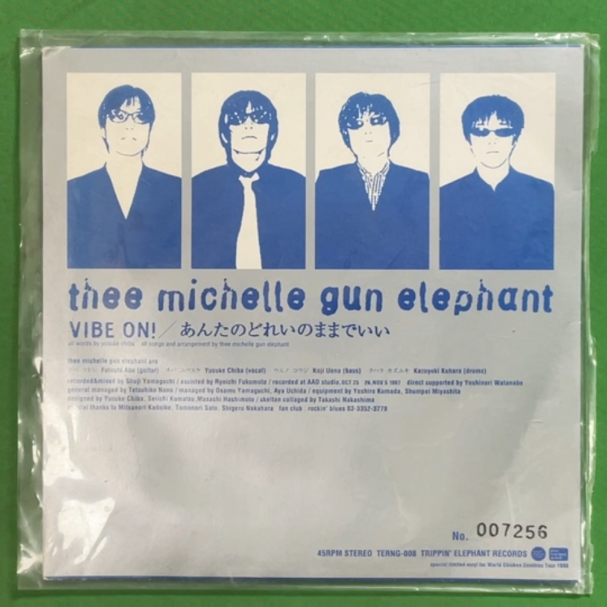 thee michelle gun elephant 7インチレコード VIBE ON !/あんたのどれいのままでいい TERNG-008_画像2
