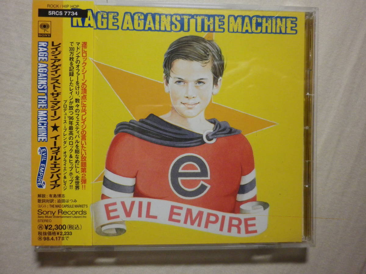 [Rage Against The Machine/Evil Empire(1996)](1996 год продажа,SRCS-7734,2nd, снят с производства, записано в Японии с лентой,.. перевод есть,People Of The Sun)