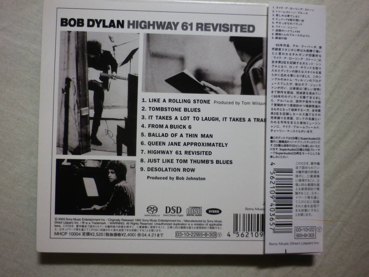 SACD hybrid specification [Bob Dylan/Highway 61 Revisited(1965)](2003 year sale,MHCP-10004, domestic record with belt,.. translation attaching,Like A Rolling Stone)