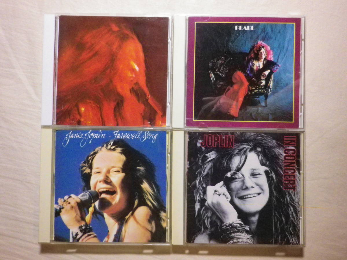 『Janis Joplin 国内盤アルバム4枚セット』(I Got Dem Ol’ Cosmic Blues Again Mama!,Pearl,farewell Song,In Concert,USロック,60's)_画像1