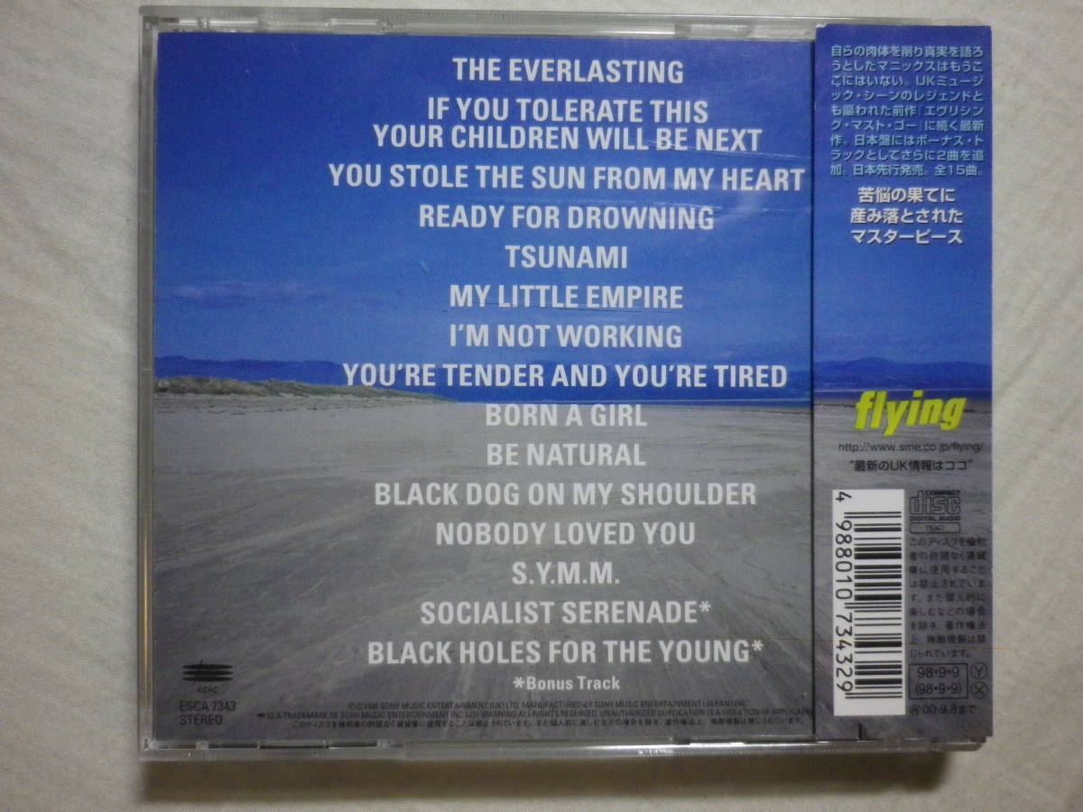 [Manic Street Preachers/This Is Truth Tell Me Yours+2(1998)](1998 год продажа,ESCA-7343, снят с производства, записано в Японии с лентой,.. перевод есть,The Everlasting)