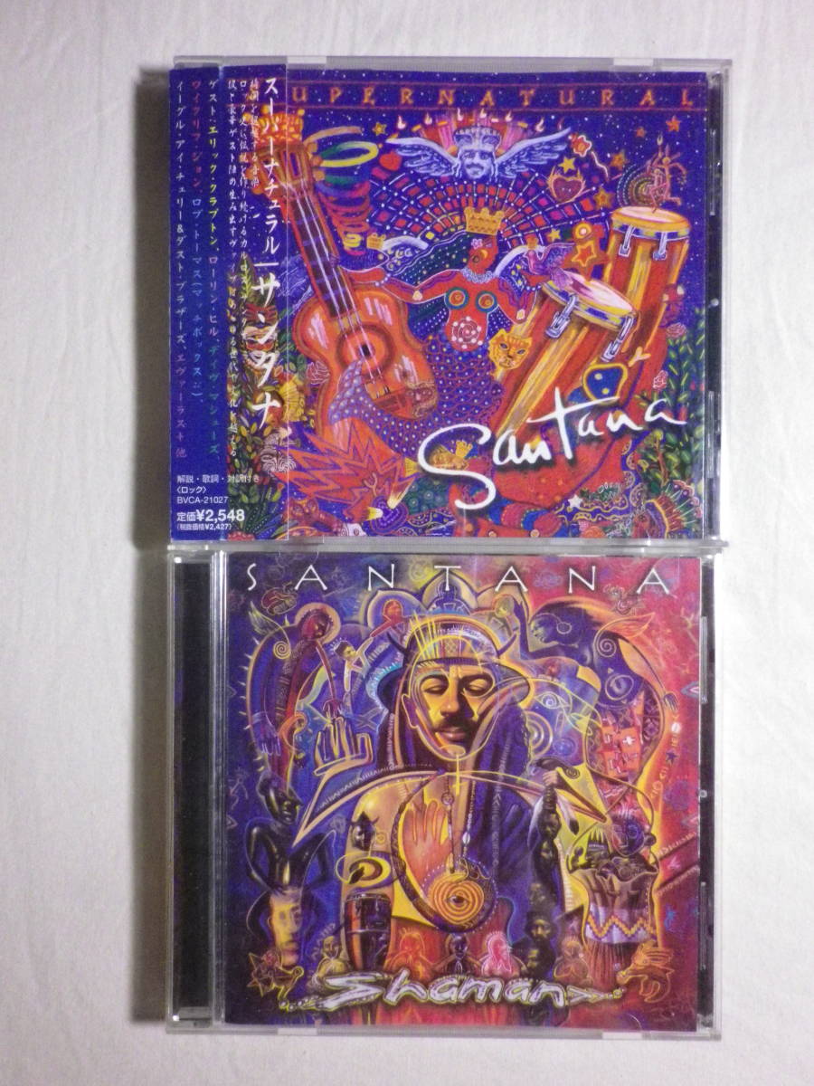 『Santana アルバム8枚セット』(帯付等,Santana Ⅲ,Caravanserai,Love Devotion Surrender,Sacred Fire,Supernatural,Shaman)_画像7