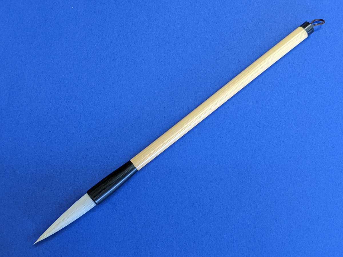 [ calligraphy writing brush ]55. writing brush shop san Itioshi elementary and middle school pupils. everyone . recommendation .. writing brush large writing brush reference price 1 pcs 1300 jpy .700 jpy 2 ps together 10×50 shipping is week-day only 