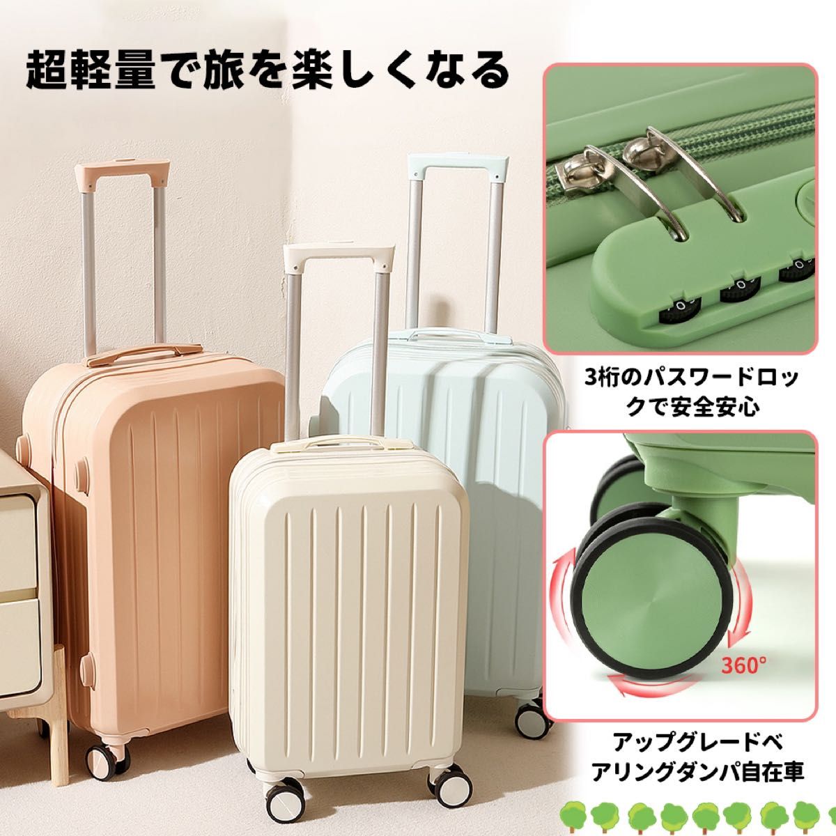 軽量Sサイズ 静音8輪 キャリーバッグ スーツケース キャリーケース 軽量Sサイズ 静音8輪 キャリーバッグ スーツケース キャリーケース