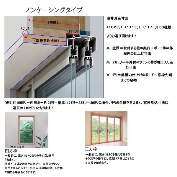 アルミ樹脂複合サッシ YKK 装飾窓 エピソードNEO 横スリットFIX窓 W1640×H303 （160023） 複層_画像5