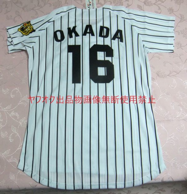 阪神タイガース 岡田彰布 復刻レプリカユニフォーム LL 阪神タイガース 岡田彰布 復刻レプリカユニフォーム LL