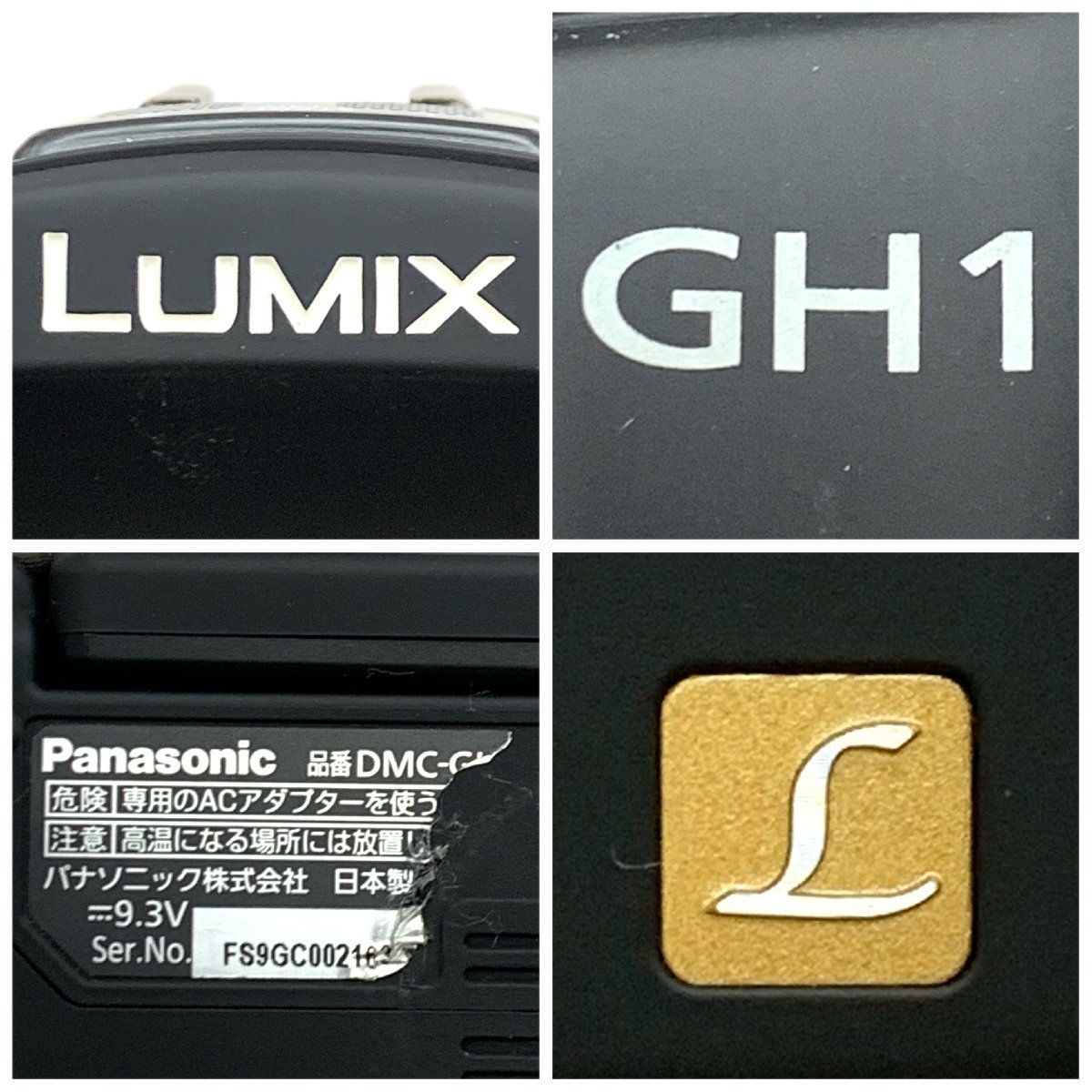 1円～/Panasonic/パナソニック/LUMIX/ルミックス/GH1/DMC-GH1/付属品付/G/VARIO/14-140㎜/F4-5.8/シャッターOK/通電確認済/ジャンク/I218_画像6