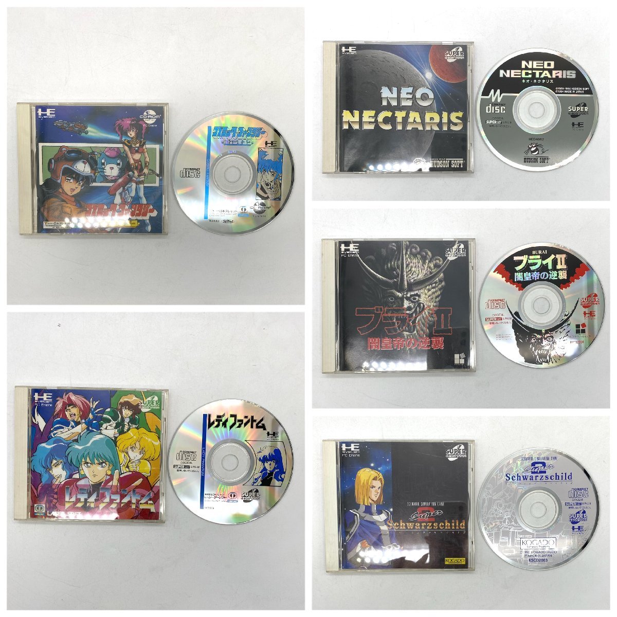 1円～/System Soft/HUDSON SOFT/SUN SOFT/KOGADO/etc.../HE ststem/CD/ROM/41点/まとめ/PCゲーム/レトロ/中古/ジャンク/S099_画像6