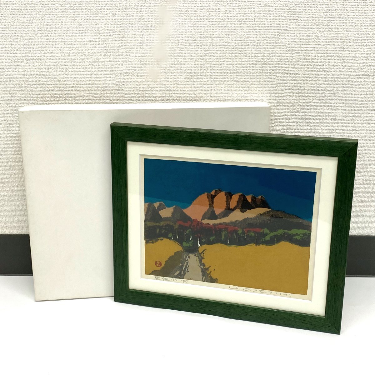 1円~/畦地梅太郎/黒姫山/サイン入り/木版画/額装/ジャンク/S103(木