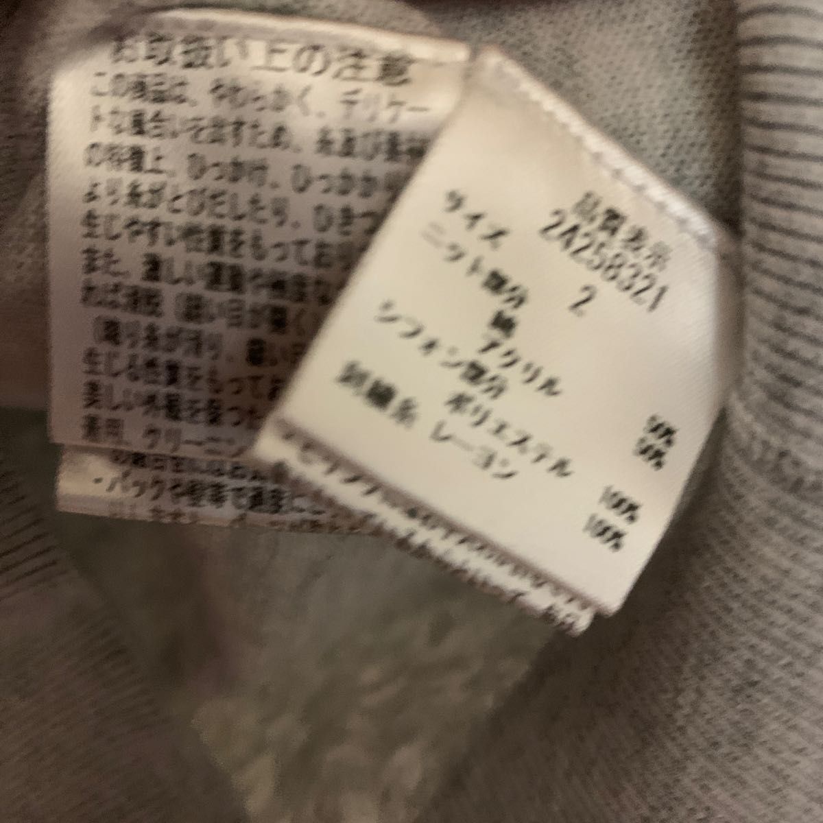 アプワイザーリッシェ　バラ刺繍Ｖネック薄手ニット　定価16,500円　美品