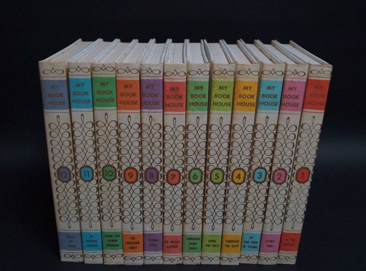 【閑】MY BOOK HOUSE 1-12 Complete Set 1971童謡寓話 5D0224