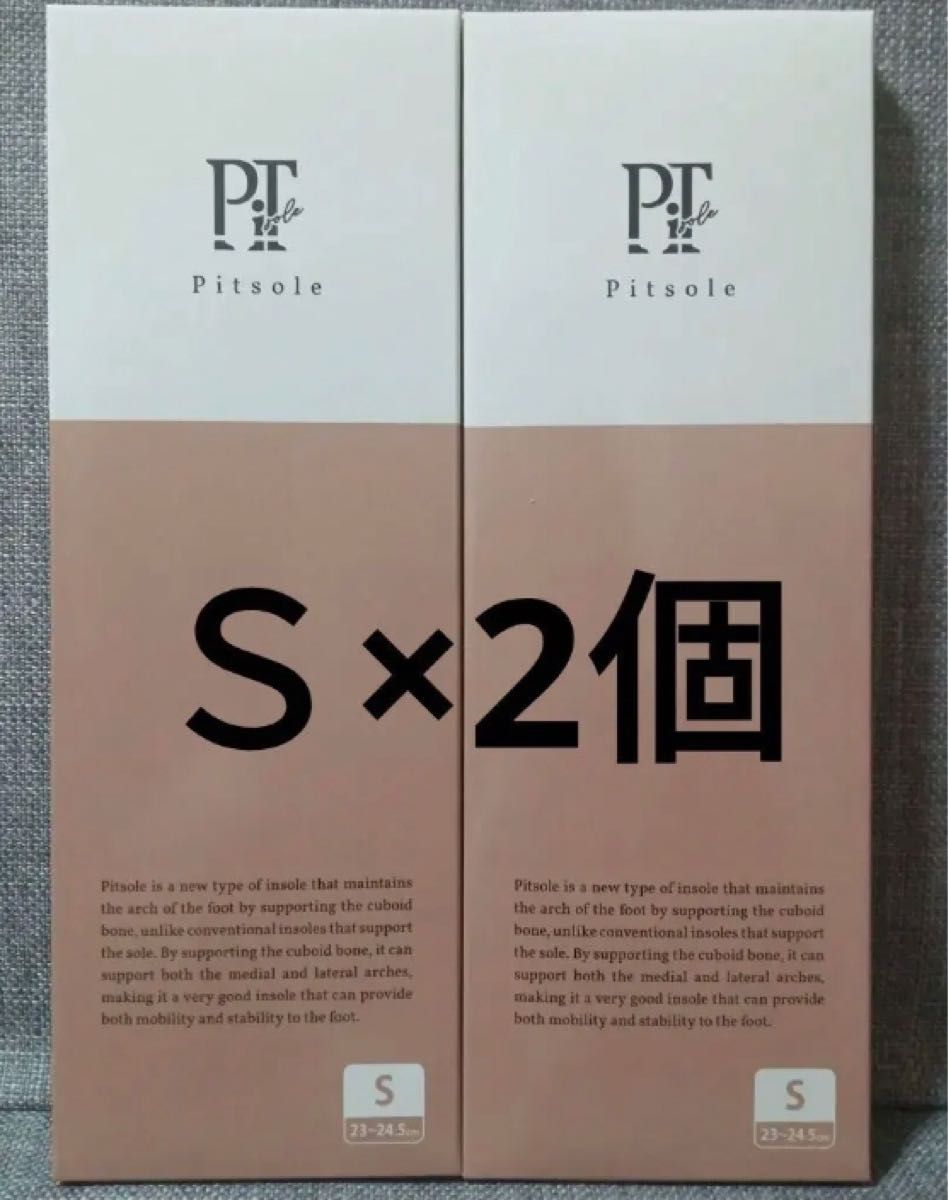 Sサイズ Pitsole ピットソール｜PayPayフリマ