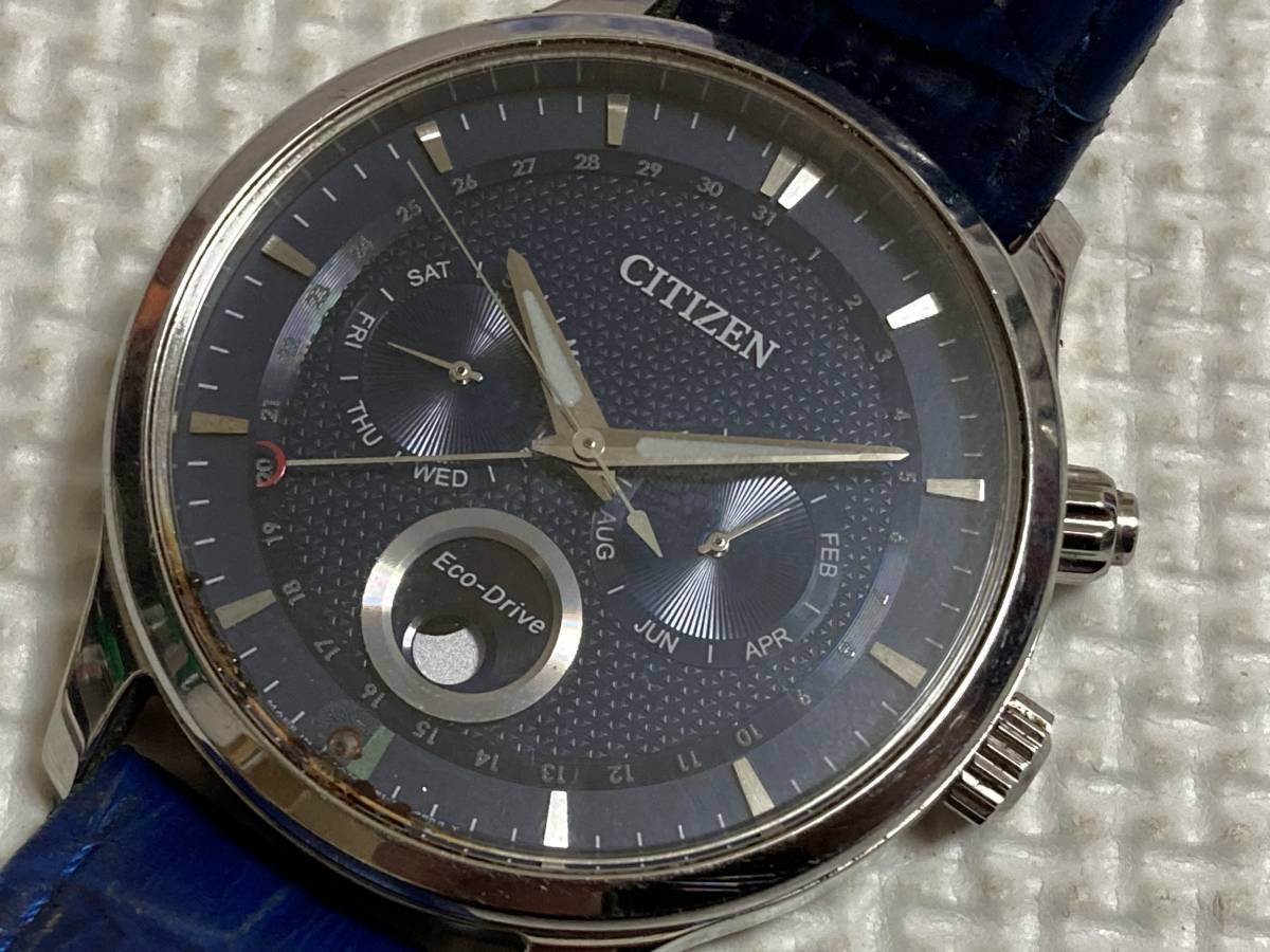 輝い CITIZEN - Yahoo!オークション シチズン エコ 8651-S103991 その他