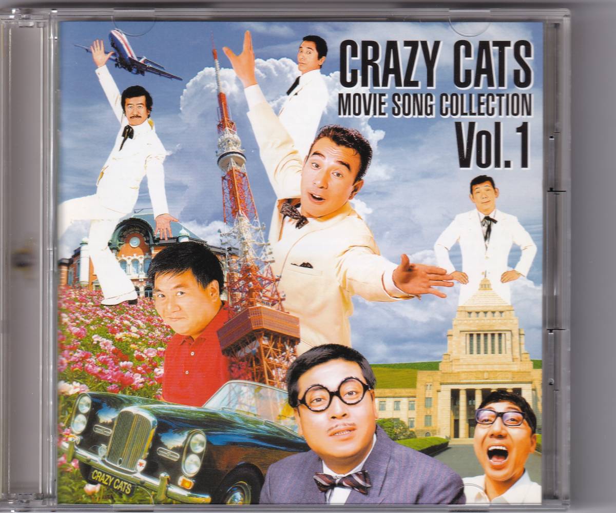 クレイジー・ムービーズ VOL.1 ALL ABOUT CRAZYMOVIES TRACKS クレイジーキャッツ CRAZY CATS / 2CD / 東芝EMI / TOCT-25591-2_画像1