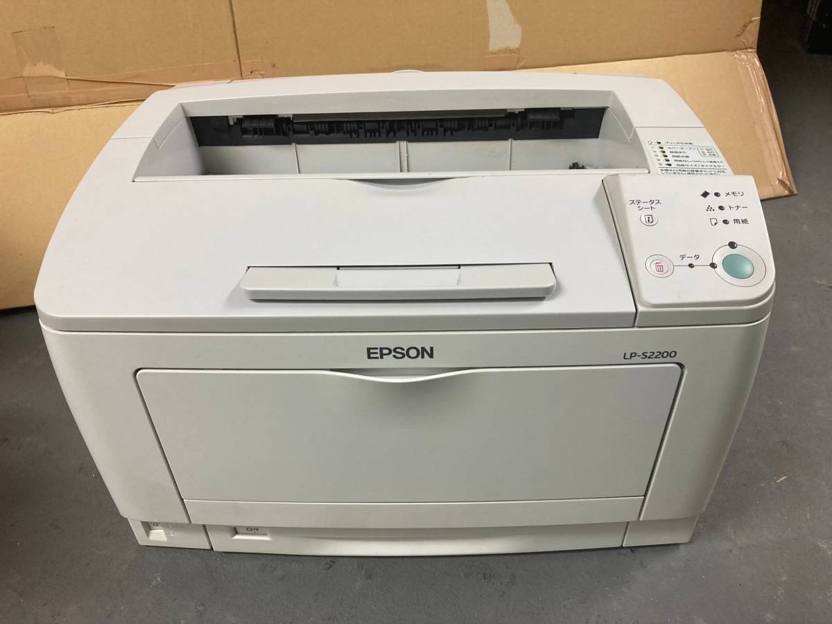 [Используется] Epson LP-S2200 A3 Monochrol Ray Za Printer Epson