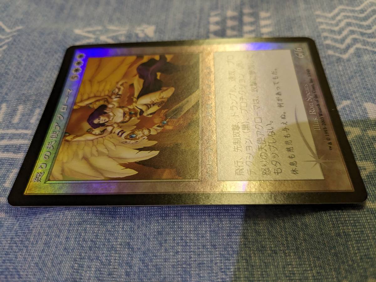 MTG【Foil/日】怒りの天使アクローマ/Akroma Angel of Wrath MTG【Foil/日】怒りの天使アクローマ/Akroma Angel of Wrath