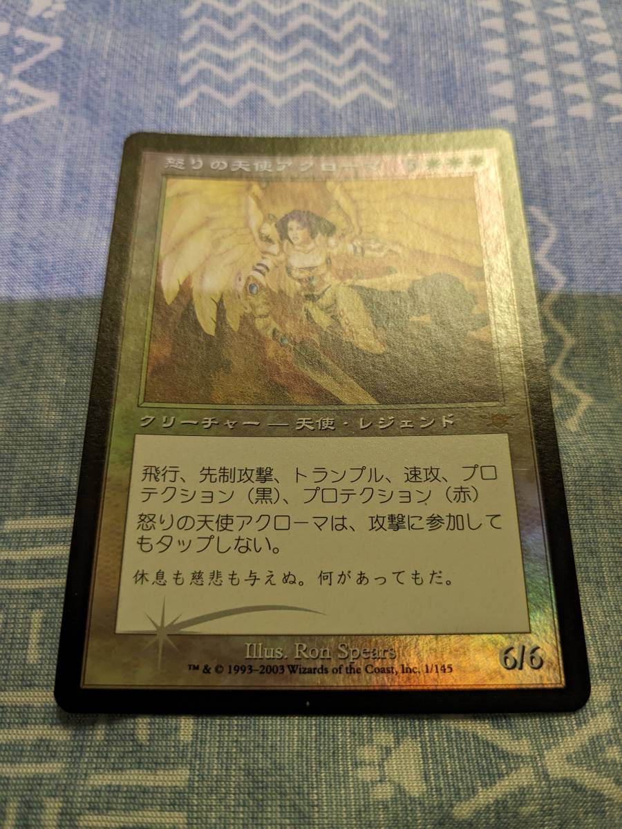 MTG【Foil/日】怒りの天使アクローマ/Akroma, Angel of Wrath　[LGN] _画像2