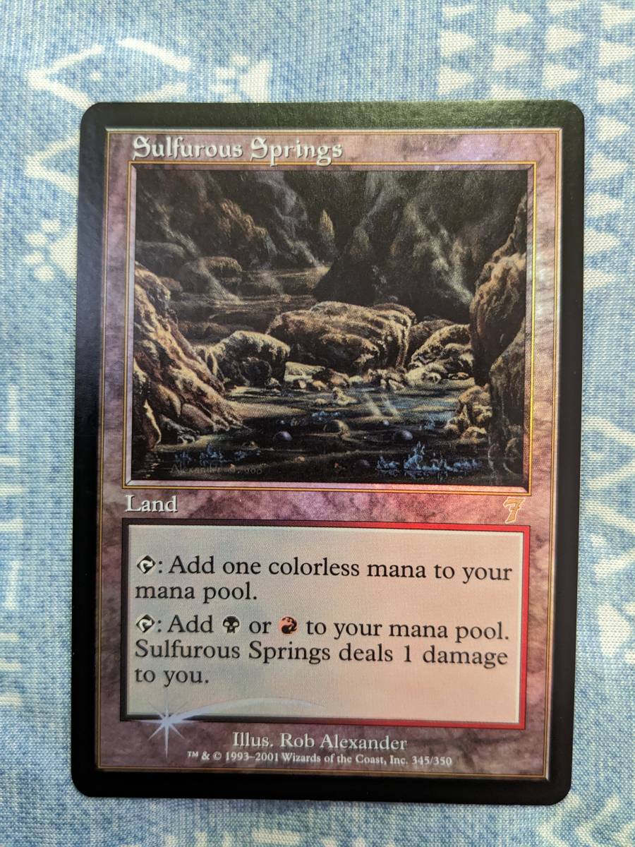 お得な特別割引価格) MTG【Foil/英】硫黄泉/Sulfurous Springs [7ED