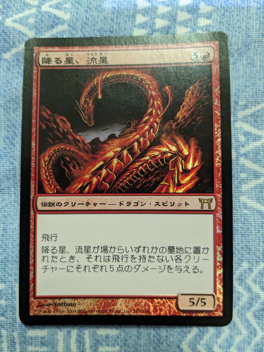 半額特販 MTG LTC 洞窟に宝蓄えしドラゴン シルバーfoil | www