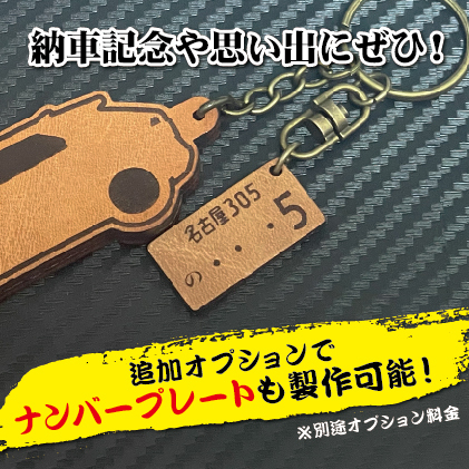 [ original leather ] Daihatsu Move Latte [L550S series ] leather key holder 