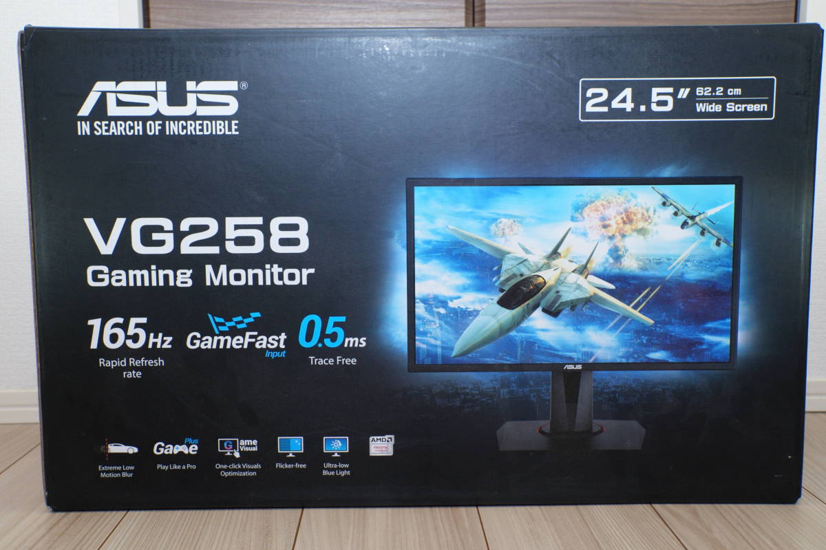 ASUSゲーミングモニター 24.5インチ FHD 1080p VG258QR 0.5ms 165Hz