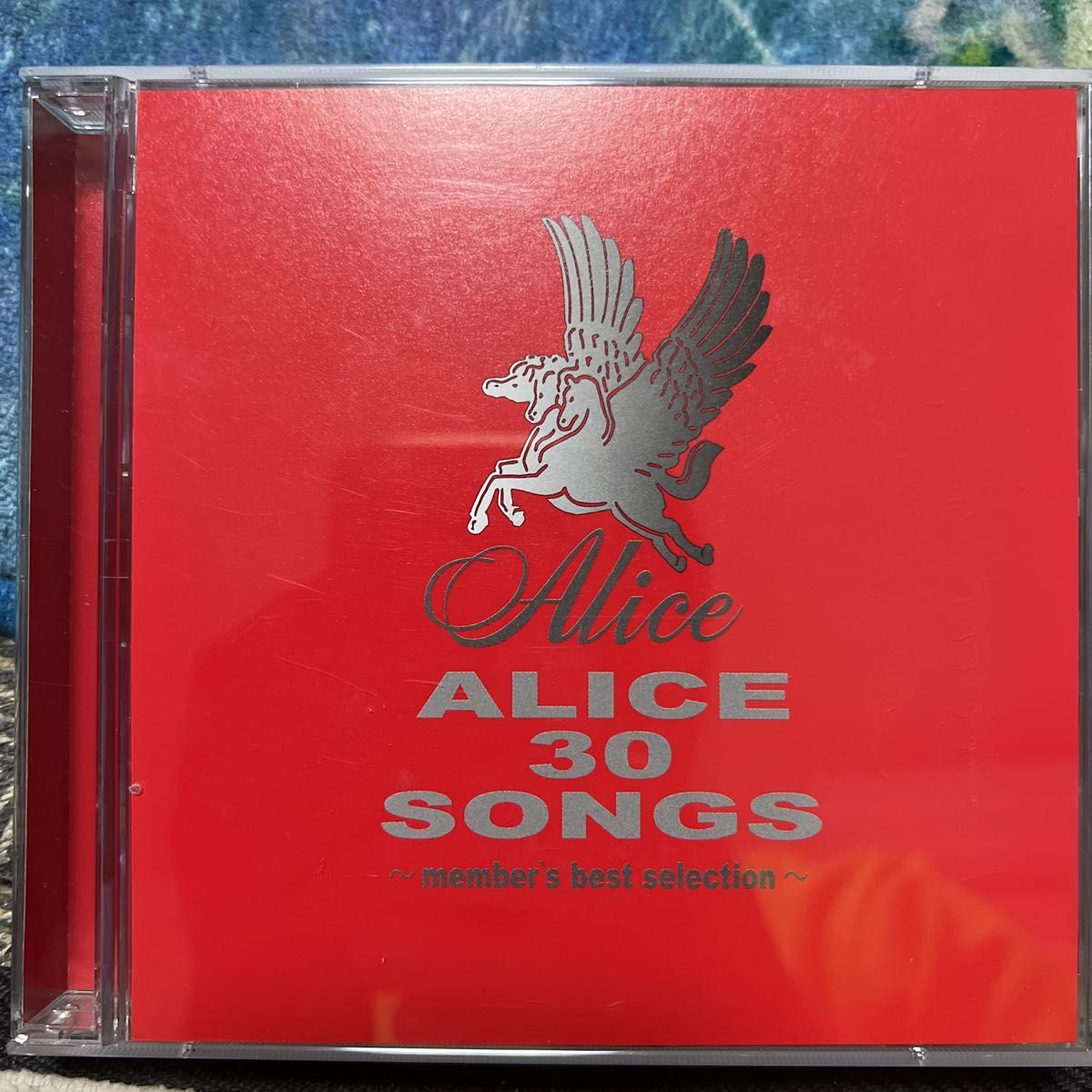 2CD アリス/ ALICE 30 SONGS〜member's best selection〜　谷村新司　堀内孝雄