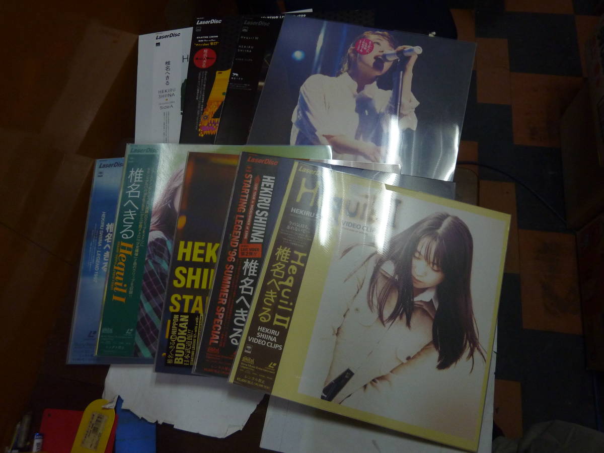 LD laser disk [ Shiina Hekiru HEKIRU SHIINA ] music LD 9 pieces set free shipping 