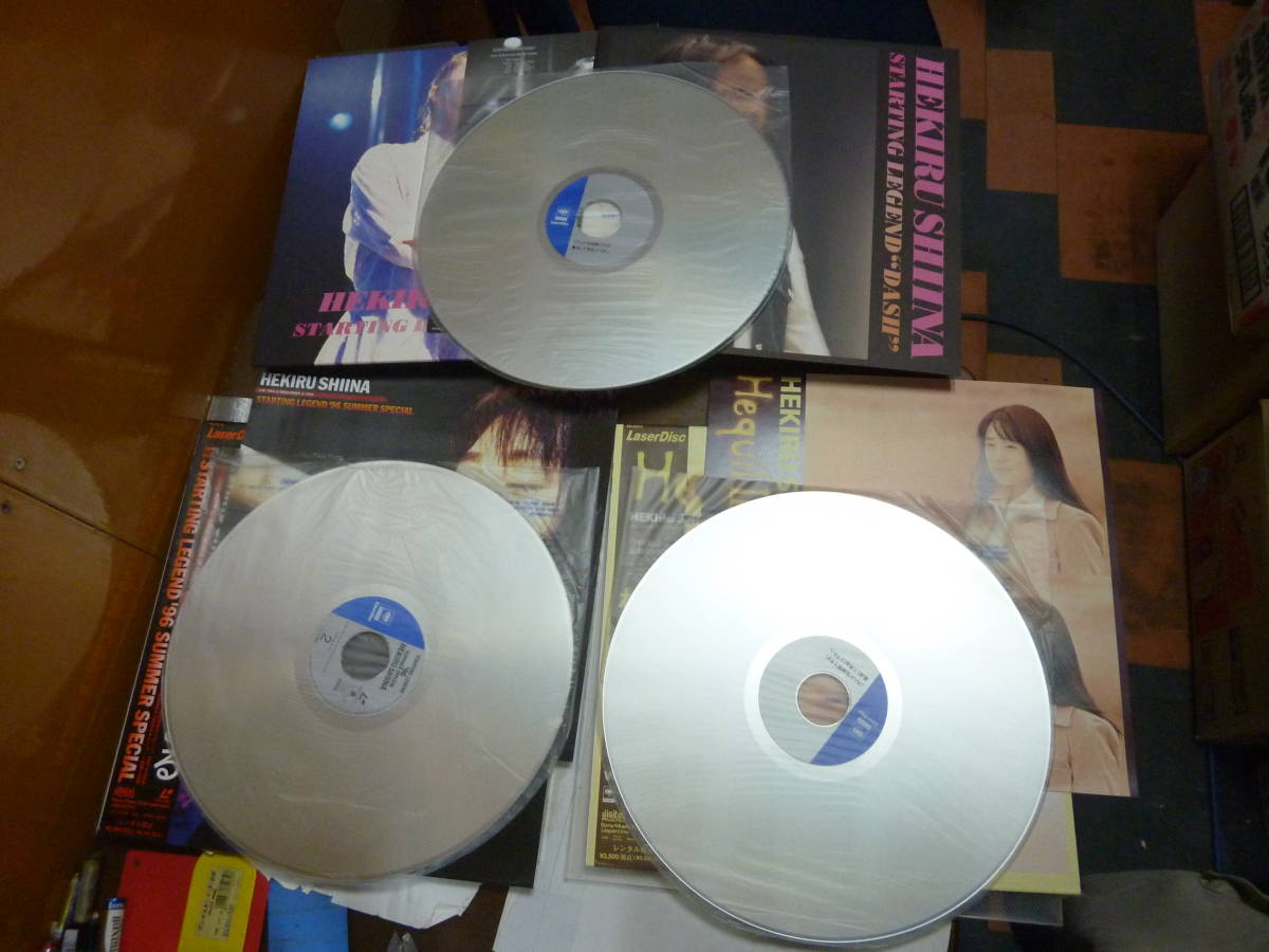 LD laser disk [ Shiina Hekiru HEKIRU SHIINA ] music LD 9 pieces set free shipping 