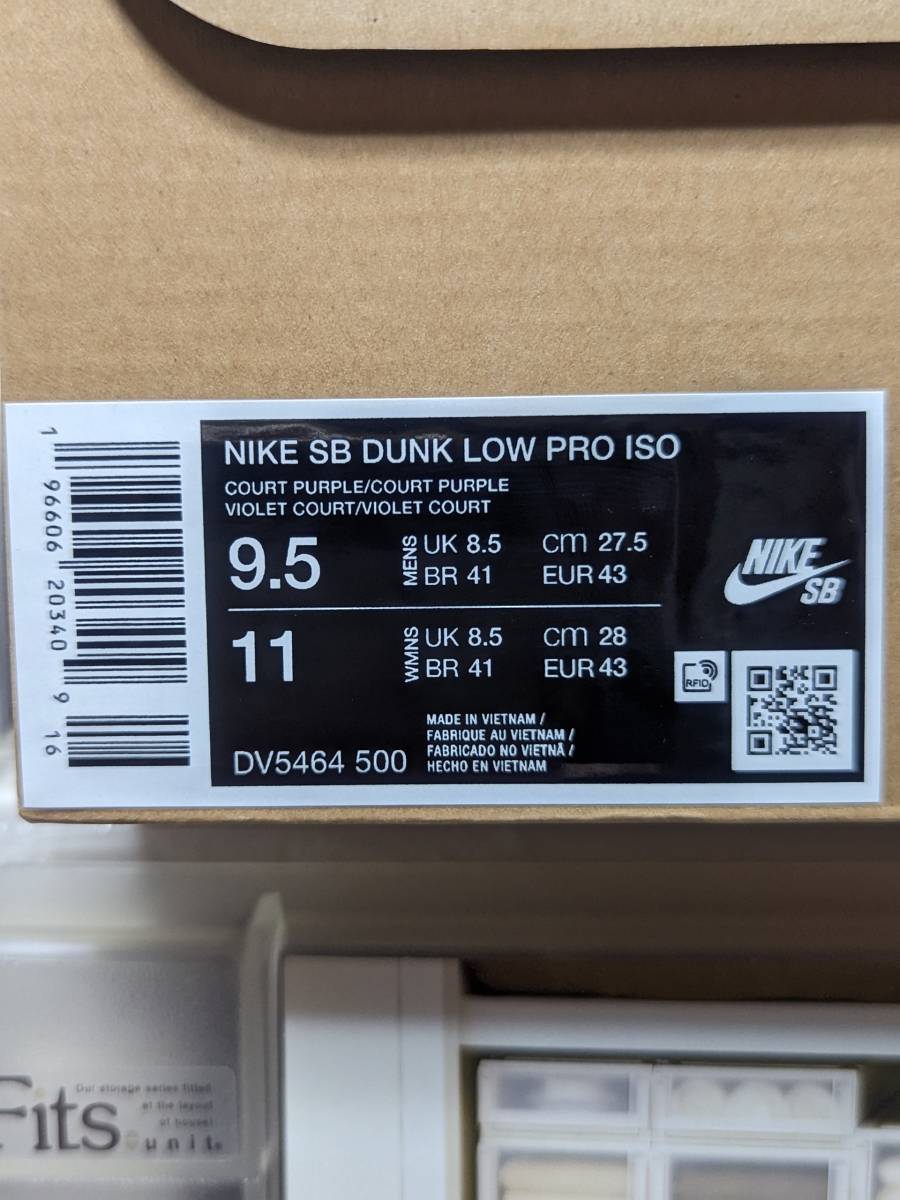 Nike SB Dunk Low Pro ISO Orange Label Court Purple Gum US9.5