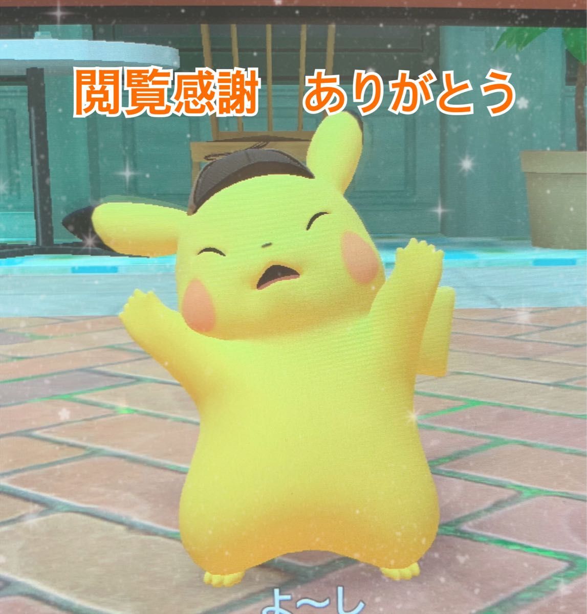 帰ってきた名探偵ピカチュウプロモカード 1枚 新品 未開封 帰ってきた名探偵ピカチュウプロモカード 1枚 新品 未開封