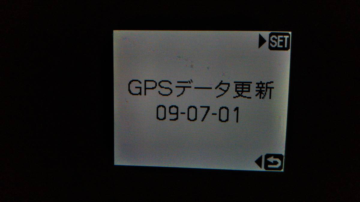 コムテック COMTEC/GPSレーダー探知機 『GL855V』 欠品あり_現在データ