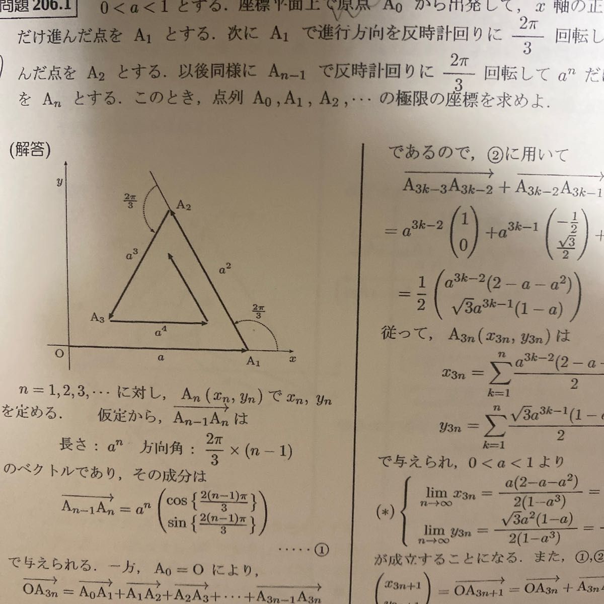 数学xs 駿台　三森司　東京　東京大学　京大　京都大学　大阪大学　阪大　名古屋大学　名大　医学部　京都府立医科大学　名古屋医科大　