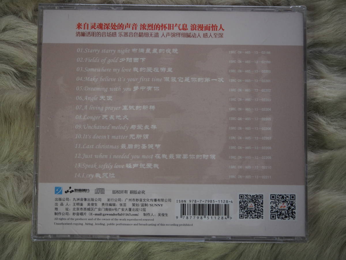 純銀版 ( 新品 CD 銀 0T) YAO SI TING 「 天使　Angle 」English edition　 _画像2