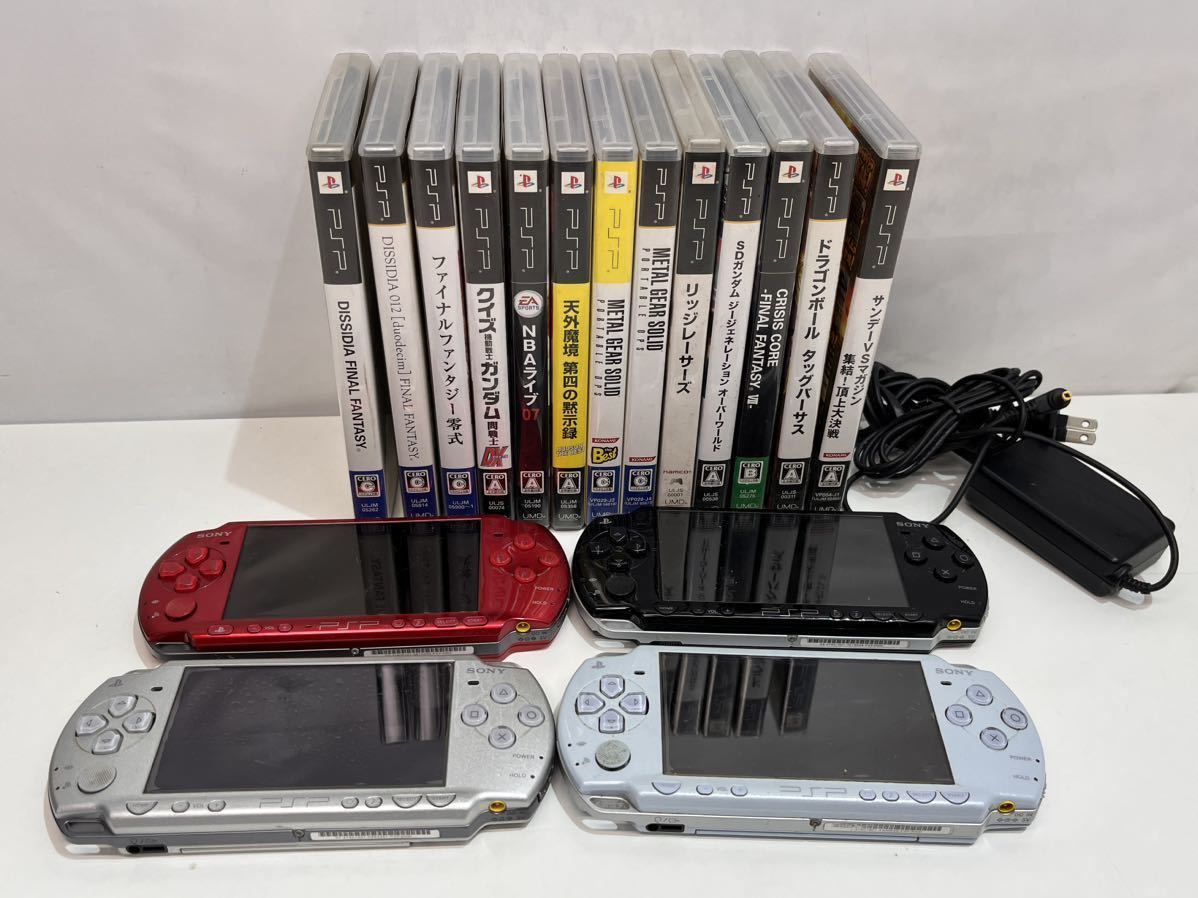 福袋セール】 4台 本体 PSP ソフト ジャンク扱 SONY カセット PSP3000