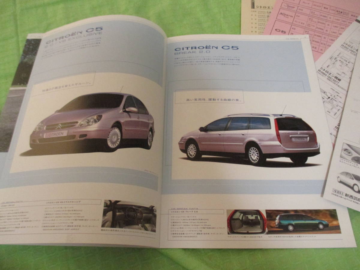  catalog only V3892 V Citroen V line-up V2001.10 month version 10 page 