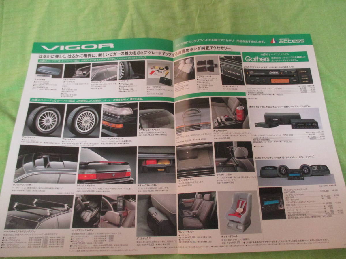  каталог только V3922 V Honda V Vigor таблица цен ( задняя поверхность OP) аксессуары V эпоха Heisei изначальный год.9 месяц версия 
