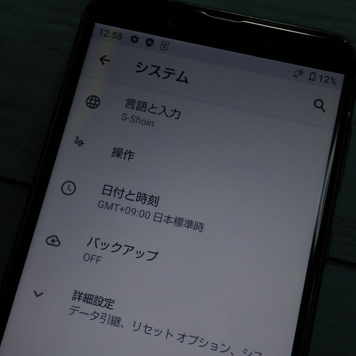 au AQUOS sense2 SHV43 Nuance Black 本体 白ロム SIMロック解除済み SIMフリー 799666_画像4