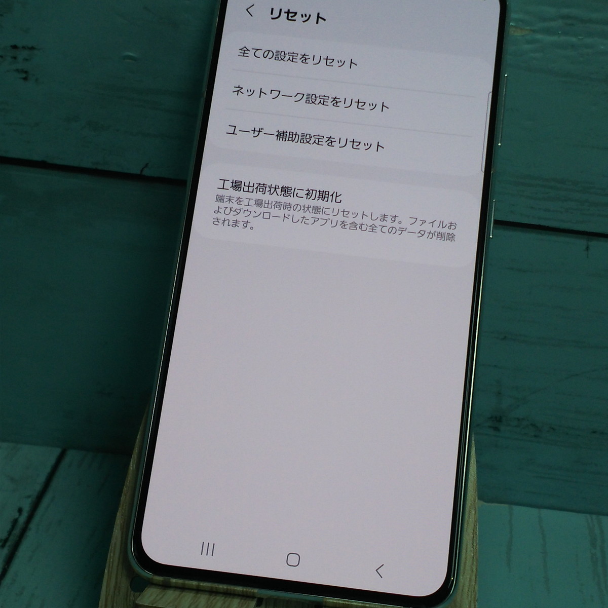 au Galaxy S21 5G SCG09 ファントムホワイト 本体 白ロム SIMロック解除済み SIMフリー 美品 525364