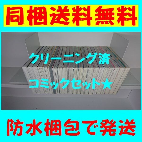 ヤフオク 同梱送料無料 暗殺教室 松井優征 1 21巻 漫画