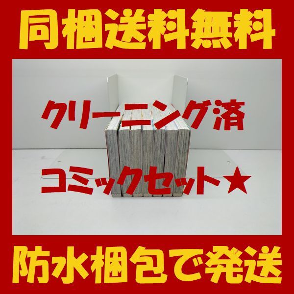 ■同梱送料無料■ サクラ サク 咲坂伊緒 [1-7巻 コミックセット/未完結] サクラサク サクラ、サク_画像3