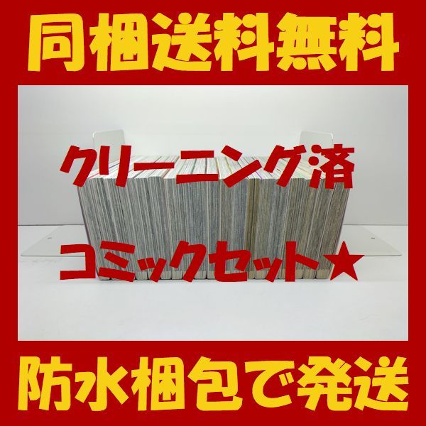 ■同梱送料無料■ 無職転生 異世界行ったら本気だす フジカワユカ [1-19巻 コミックセット/未完結] 理不尽な孫の手 シロタカ_画像3