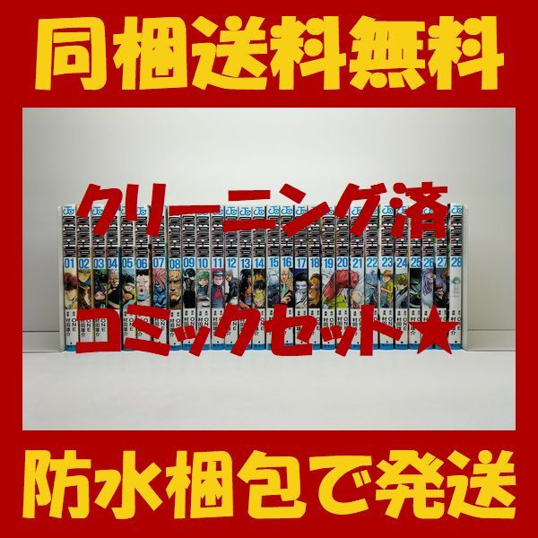 続日本下水道史 行財政編・技術編(書籍版2冊セット) 続日本下水道史 行財政編・技術編(書籍版2冊セット)