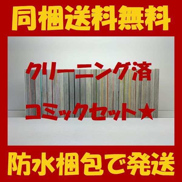 ■同梱送料無料■ キッポ 田中宏 [1-24巻 コミックセット/未完結] KIPPO_画像2