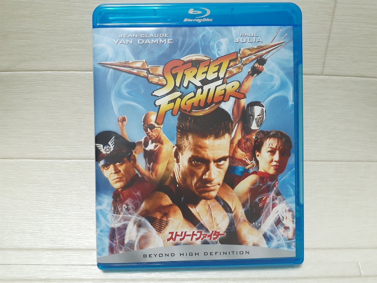 Blu-ray ストリートファイター◆ジャン＝クロード・ヴァン・ダム_画像1