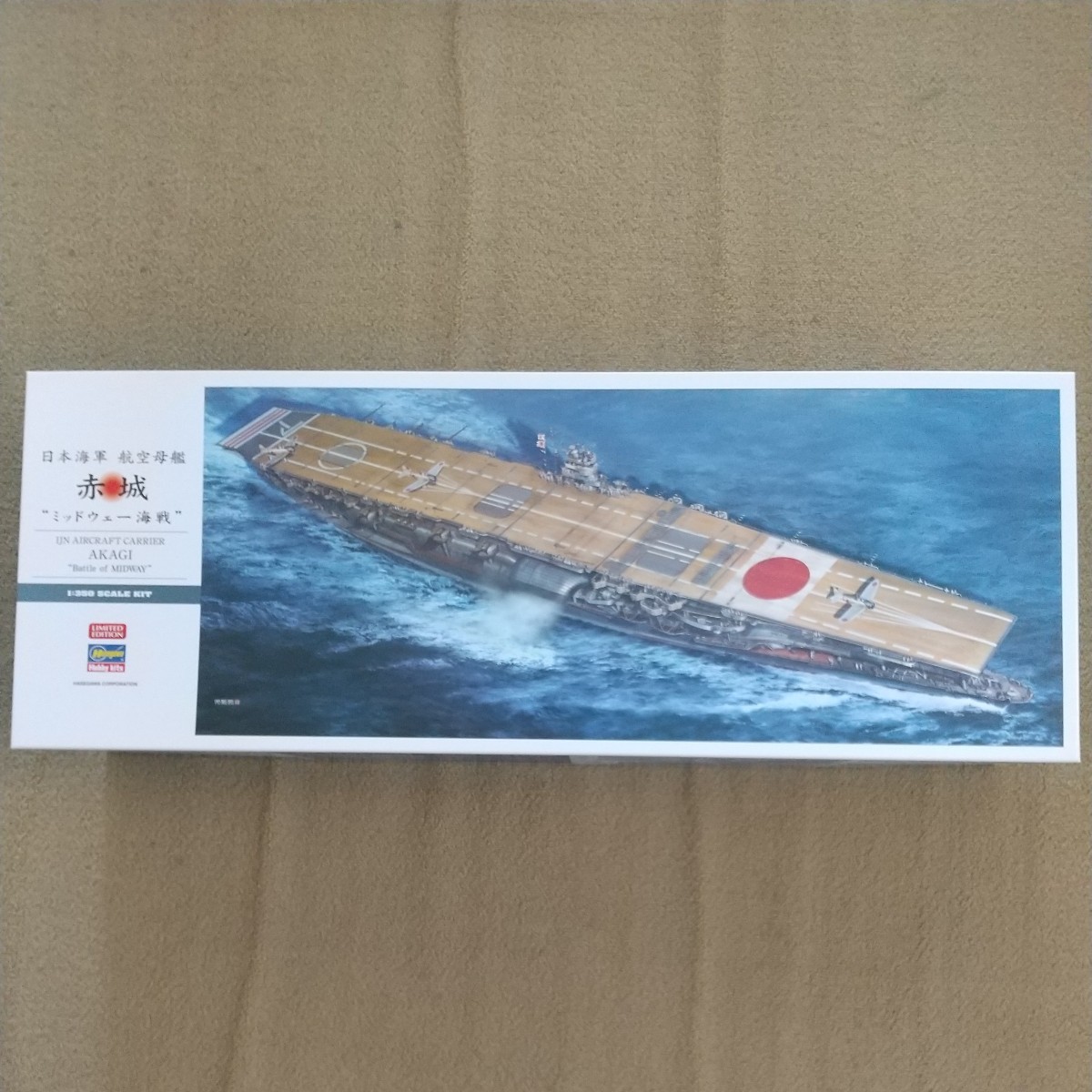 ハセガワ 1/350 日本海軍 航空母艦 赤城 ミッドウェー海戦 エッチングパーツ付き