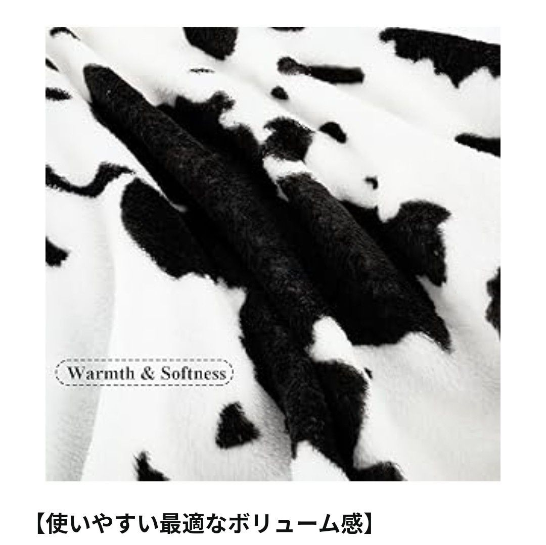 【新品・未使用】ブランケット 毛布 牛柄 100×130 アニマル
