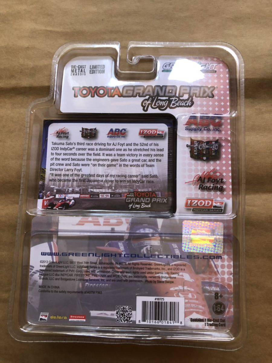 新品　未開封　グリーンライト 1/64 HONDA ホンダ 佐藤琢磨 TOYOTA トヨタ ロングビーチグランプリ 2013 #14 IZOD インディーカーシリーズ_画像2