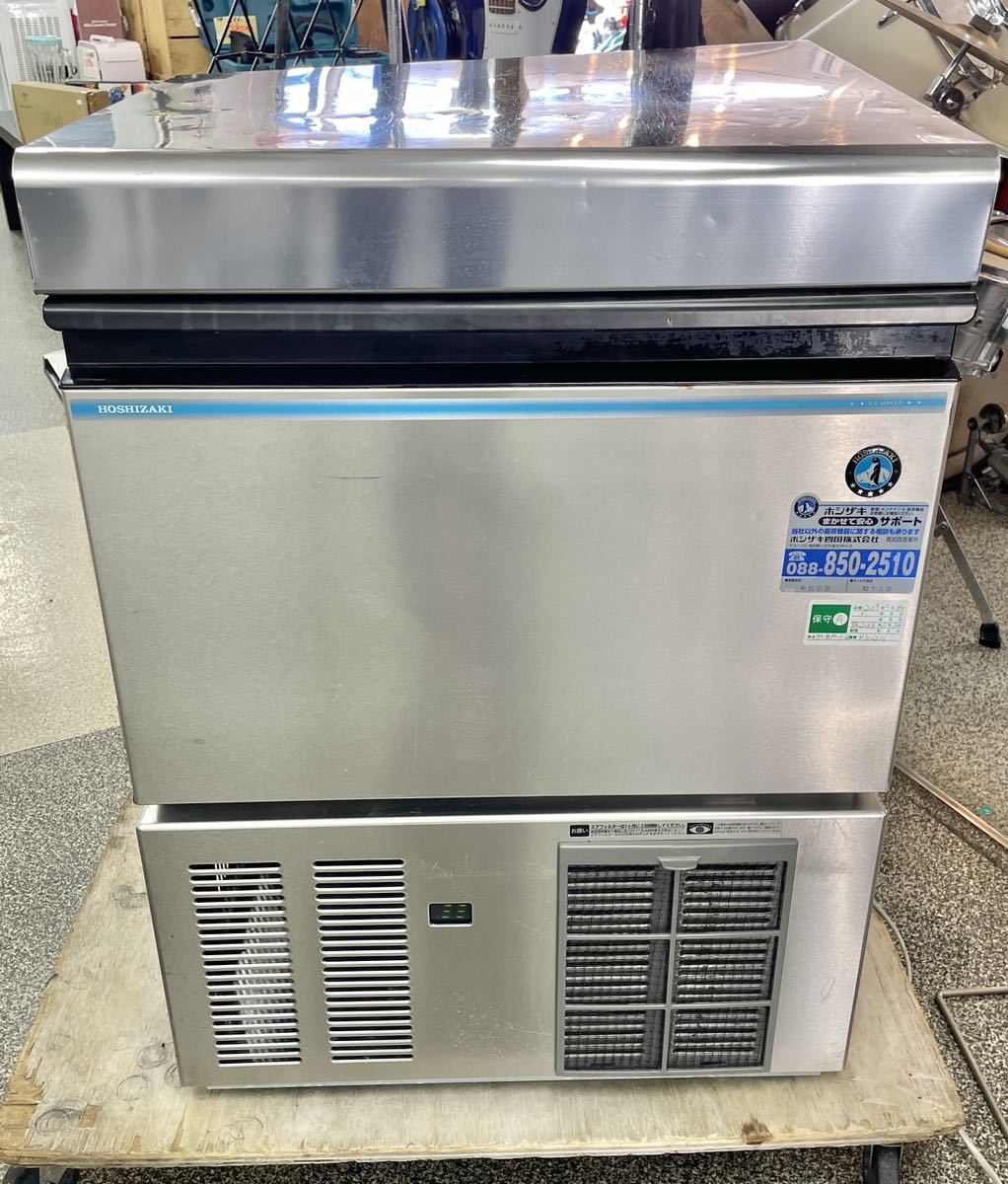 偉大な ホシザキ 業務用製氷機 IM-55M-1-Q 100v 2018年製 直接引取り