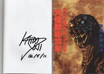 . рисовое поле .. автограф автограф книга@[ спецэффекты . пришел 4 Godzilla Mothra King Giddra большой монстр общий ..] # комикс манга литература 
